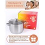 Кастрюля Амет Славяна 5 л 1С858 стеклянная крышка