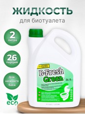 Туалетная жидкость для нижнего бака Thetford B-Fresh Green 2л