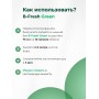 Туалетная жидкость для нижнего бака Thetford B-Fresh Green 2л