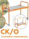 Скамейка "Перевертыш" Садовая СК складная, оранжевый каркас