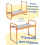 Скамейка "Перевертыш" Садовая СК складная, оранжевый каркас