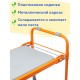 Скамейка "Перевертыш" Садовая СК складная, оранжевый каркас