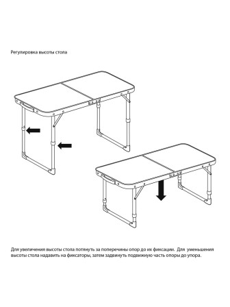 Набор для кемпинга: стол туристический складной с 4-мя стульями НИКА ССТ-К2