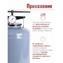 Автоклав для домашнего консервирования 24 л, Беларусь