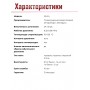 Автоклав для домашнего консервирования 24 л, Беларусь