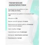 Машинка для удаления катышков Homestar HS-9001V аккумуляторная