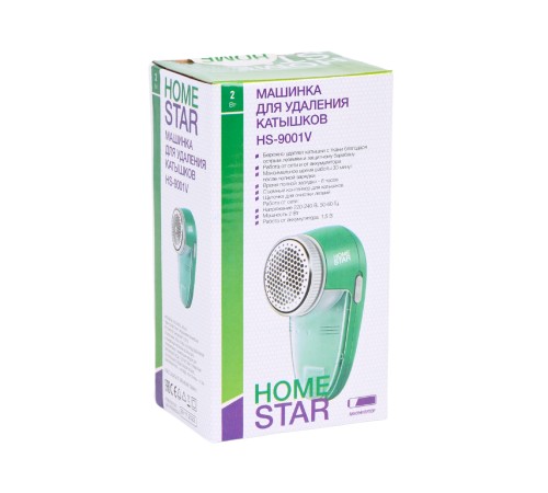 Машинка для удаления катышков Homestar HS-9001V аккумуляторная
