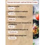 Электроплитка Злата-114Т чёрная 1 конфорка 1.0 кВт