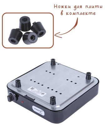 Электроплитка Злата-114Т чёрная 1 конфорка 1.0 кВт