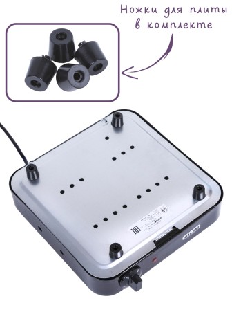 Электроплитка Мечта-111Т чёрная 1 конфорка 1.0 кВт