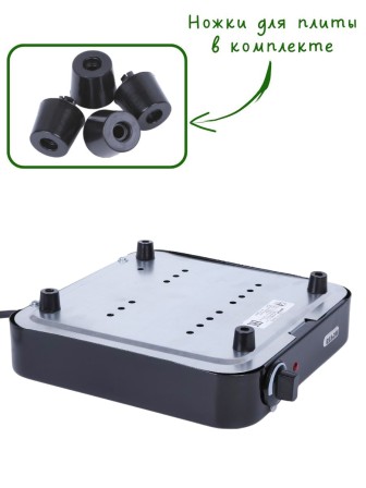 Электроплитка Мечта-111Ч чёрная 1 конфорка чугун 1.0 кВт