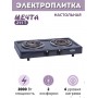 Электроплитка Мечта-211Т чёрная 2-х конфорочная (2 спиральных ТЭНа) 2 кВт