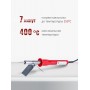 Электропаяльник для микросхем ЭПСН 25 Вт/220В с никелированным стержнем, пластиковая ручка