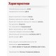 Электропаяльник для микросхем ЭПСН 25 Вт/220В с никелированным стержнем, пластиковая ручка