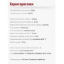Электропаяльник для микросхем ЭПСН 25 Вт/220В с никелированным стержнем, пластиковая ручка