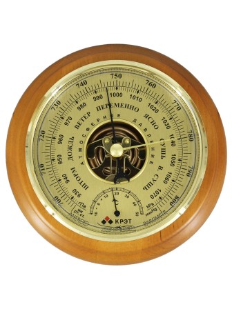 Барометр Утес БТК-СН-14 шлифованное золото с термометром (корпус-дерево, диам.175/130мм, откр.механизм)