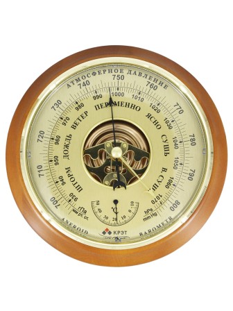 Барометр бытовой Утес БТК-СН16 шлифованное золото с открытым механизмом