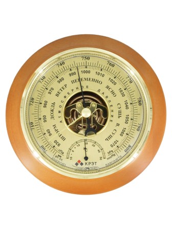 Барометр деревянный Утес БТК-СН-17 шлифованное золото с термометром (диам.175/130мм)