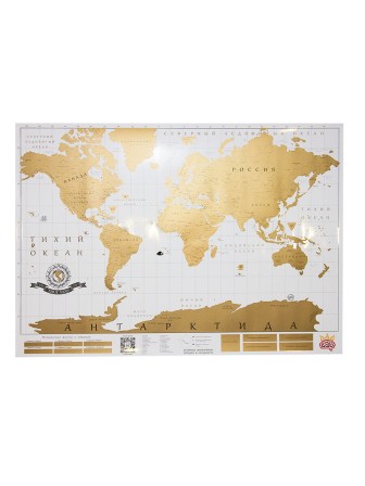 Скретч карта мира True map