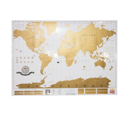Скретч карта мира True map