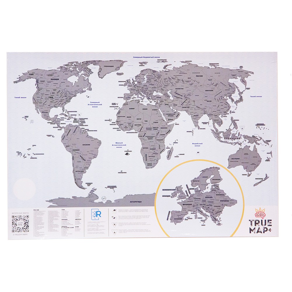 Cкретч карта мира True Map Plus Silver