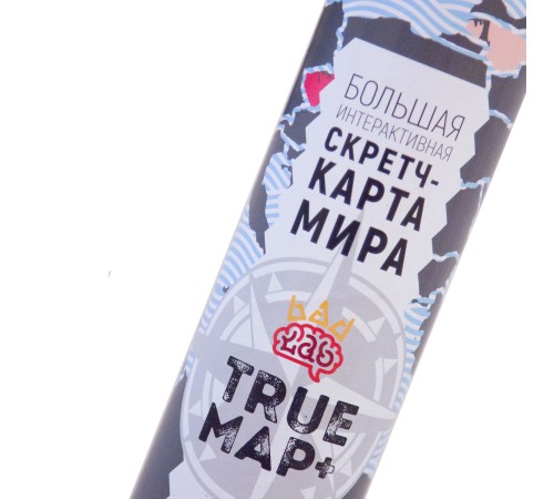Большая скретч-карта мира True Map Plus Silver