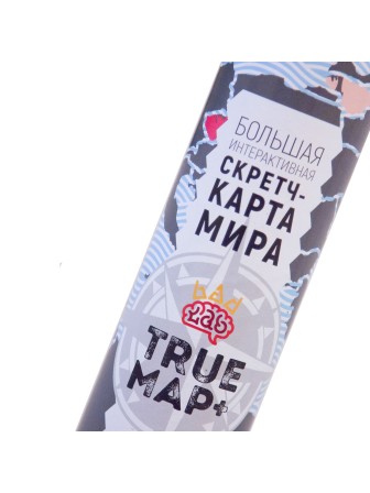 Скретч карта мира True Map Plus Noir (стирающаяся карта путешествий)