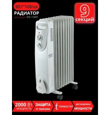 Масляный радиатор Engy EN-1309 (9 секций 2000 Вт)