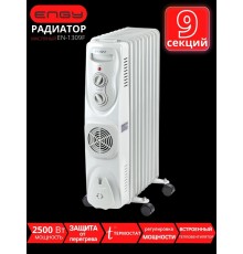Масляный радиатор Engy EN-1309F (9 секций 2500 Вт) с тепловентилятором
