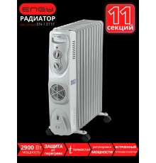 Масляный радиатор Engy EN-1311F (11 секций 2800 Вт) с тепловентилятором