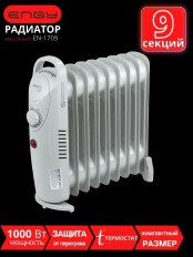 Масляный радиатор Engy EN-1709 Mini (9 секций 1000 Вт)