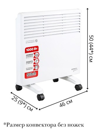 Обогреватель конвектор электрический ENGY EN-1000 Standard 1 кВт на колёсиках, термостат