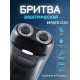 Электробритва Бердск 2350 сетевая, 2-х ножевая