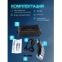 Электробритва Бердск 2350 сетевая, 2-х ножевая