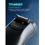 Электробритва Бердск 2350 сетевая, 2-х ножевая