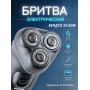 Бритва электрическая для лица Бердск 3340М от сети, 3-х ножевая, триммер