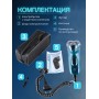 Электрическая бритва мужская Бердск 3342 сетевая, 3-х ножевая