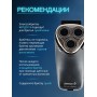 Бердск 9 электробритва сетевая, 3-х ножевая