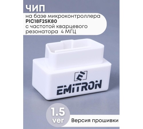 Адаптер автодиагностический ELM 327 Bluetooth, ver.1.5