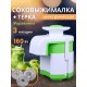 Соковыжималка Журавинка СВСП-102-П