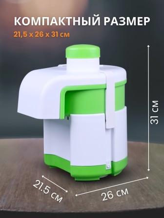 Соковыжималка Журавинка СВСП-102-П