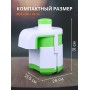 Соковыжималка Журавинка СВСП-102-П