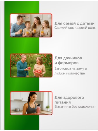 Соковыжималка Asaloda 0765-04 (Беломо СВШПП-302), 250 Вт, с шинковкой, 50 кг/ч, белый верх