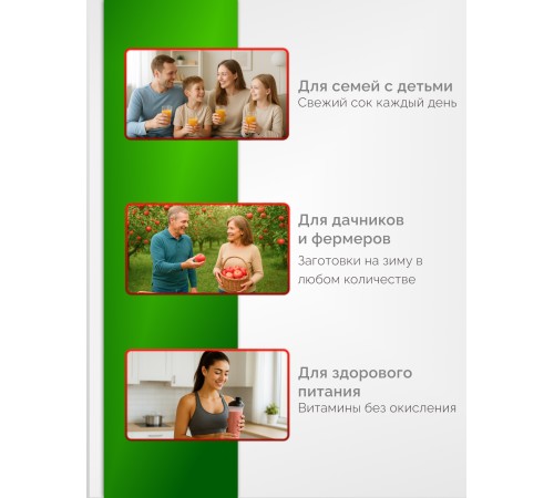Соковыжималка Asaloda 0765-04 (Беломо СВШПП-302), 250 Вт, с шинковкой, 50 кг/ч, белый верх