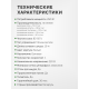 Соковыжималка Asaloda 0765-04 (Беломо СВШПП-302), 250 Вт, с шинковкой, 50 кг/ч, белый верх