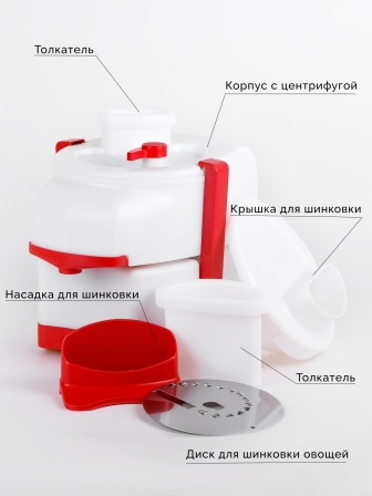 Соковыжималка Asaloda 0765-04 (Беломо СВШПП-302), 250 Вт, с шинковкой, 50 кг/ч, белый верх