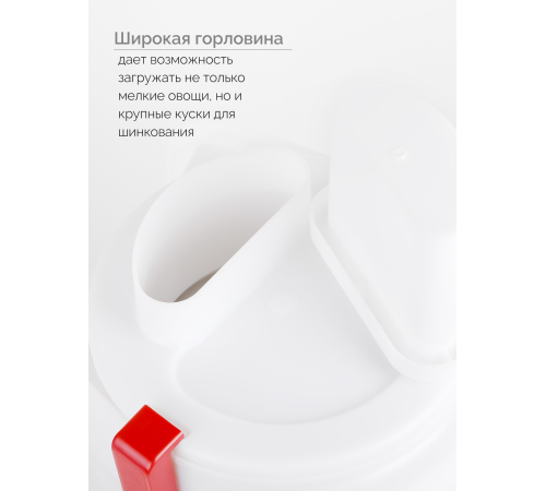 Соковыжималка Asaloda 0765-04 (Беломо СВШПП-302), 250 Вт, с шинковкой, 50 кг/ч, белый верх