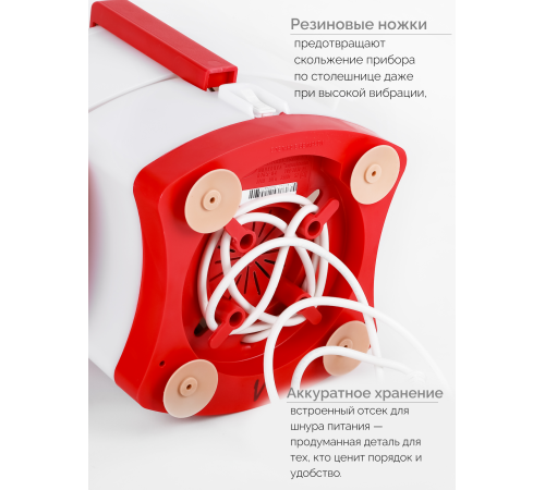 Соковыжималка Asaloda 0765-04 (Беломо СВШПП-302), 250 Вт, с шинковкой, 50 кг/ч, белый верх