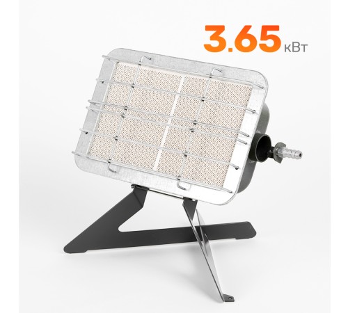 Газовый обогреватель Солярогаз ГИИ 3,65 Н-18 с подставкой