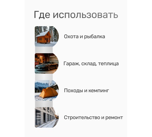 Газовый обогреватель Солярогаз ГИИ 3,65 Н-18 с подставкой